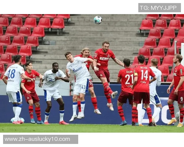 科隆主场迎战拜仁慕尼黑争夺德甲积分榜关键战役